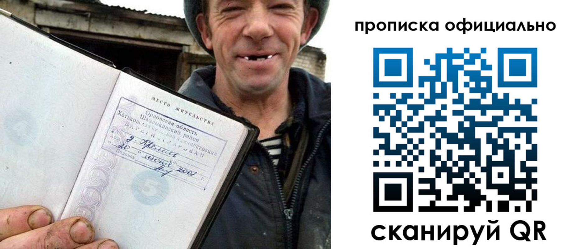 регистрация для дет. сада в Зеленогорске