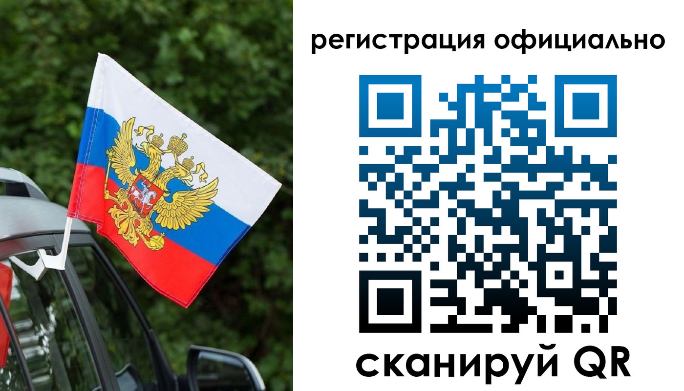 временная регистрация надежно в Зеленогорске